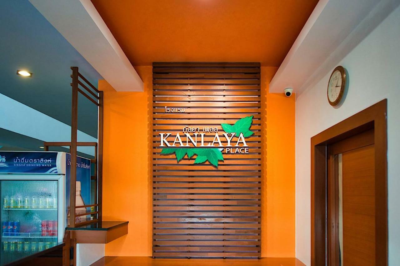 Kanlaya Place Чианграй Экстерьер фото